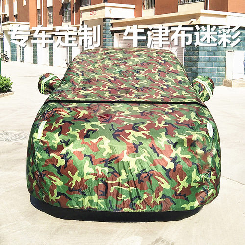 丰田RAV4车衣车罩专用2013老款加厚2012汽车套2011防晒防雨2009款 - 图1