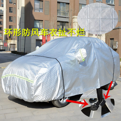 丰田RAV4车衣车罩专用2013老款加厚2012汽车套2011防晒防雨2009款 - 图0