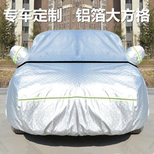 丰田RAV4车衣车罩专用2013老款加厚2012汽车套2011防晒防雨2009款 - 图3
