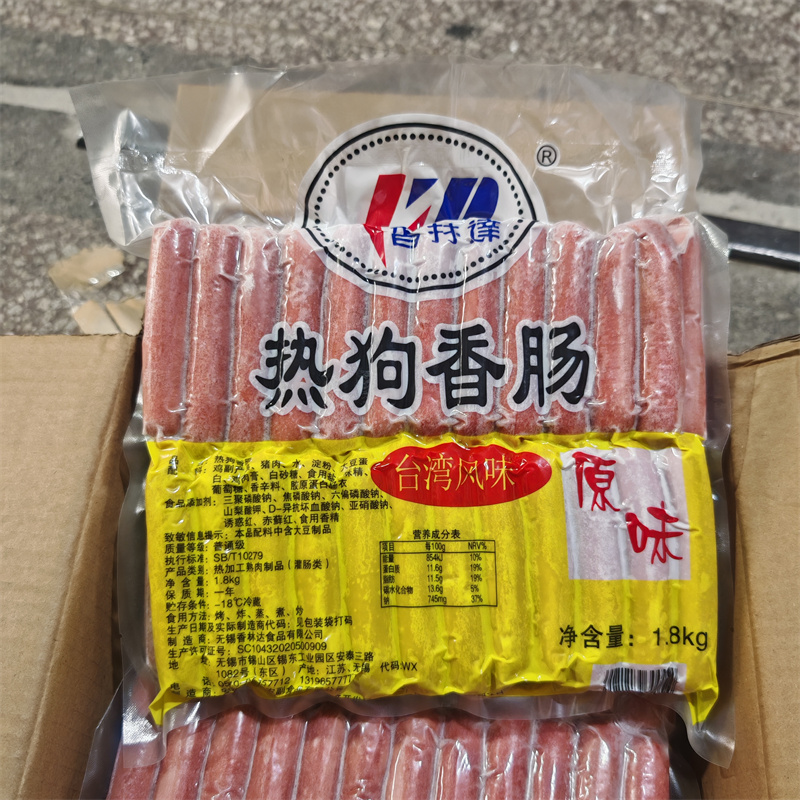 香林达香肠热狗肠1.8Kg 蛮香阁原味台湾烤肠烧烤食材冷冻半成品 - 图3