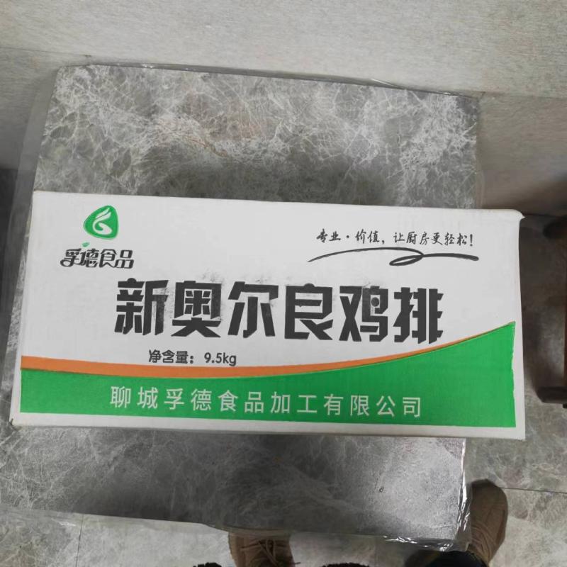 孚德奥尔良腿排 950g10片整箱 烤腿排汉堡腿肉去骨鸡腿排油炸小吃 - 图3