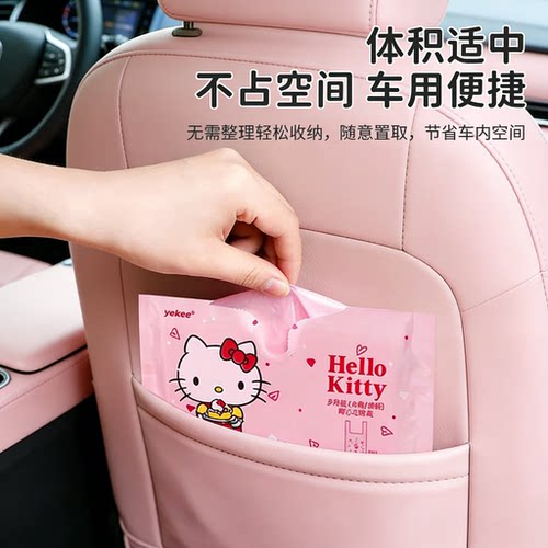 宜洁HelloKitty车载垃圾袋家用加厚背心式一次性桌面小号塑料袋子 - 图3