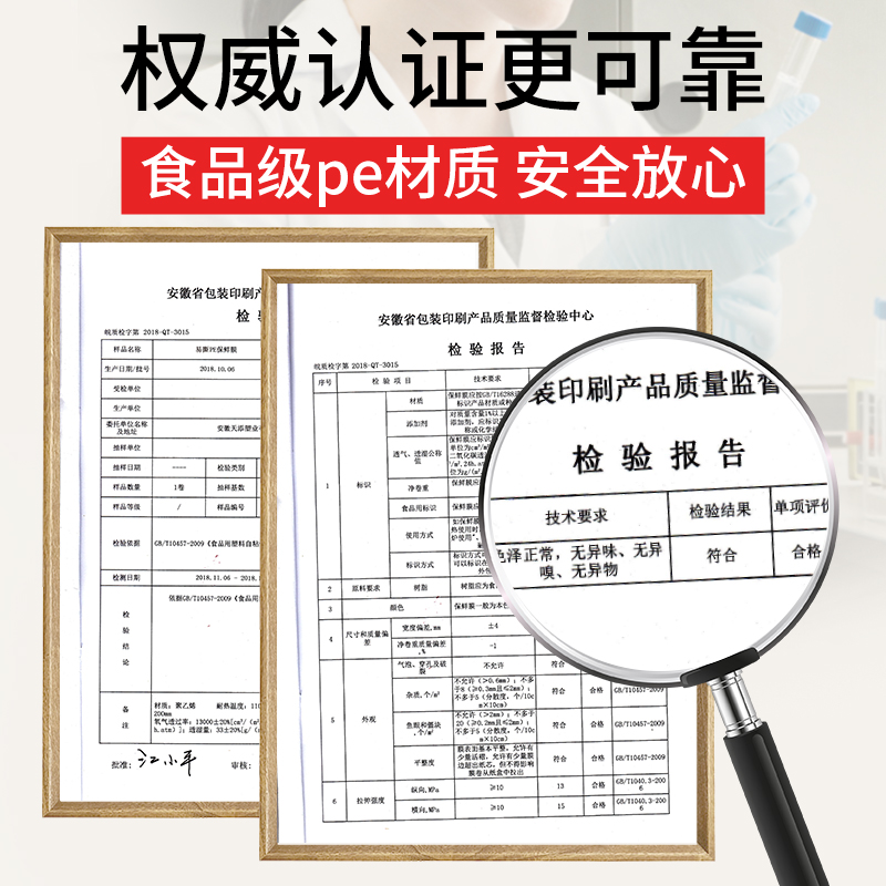 宜洁断点式保鲜膜家用经济装厨房耐高温大卷食品用手撕PE膜缠绕膜-图3