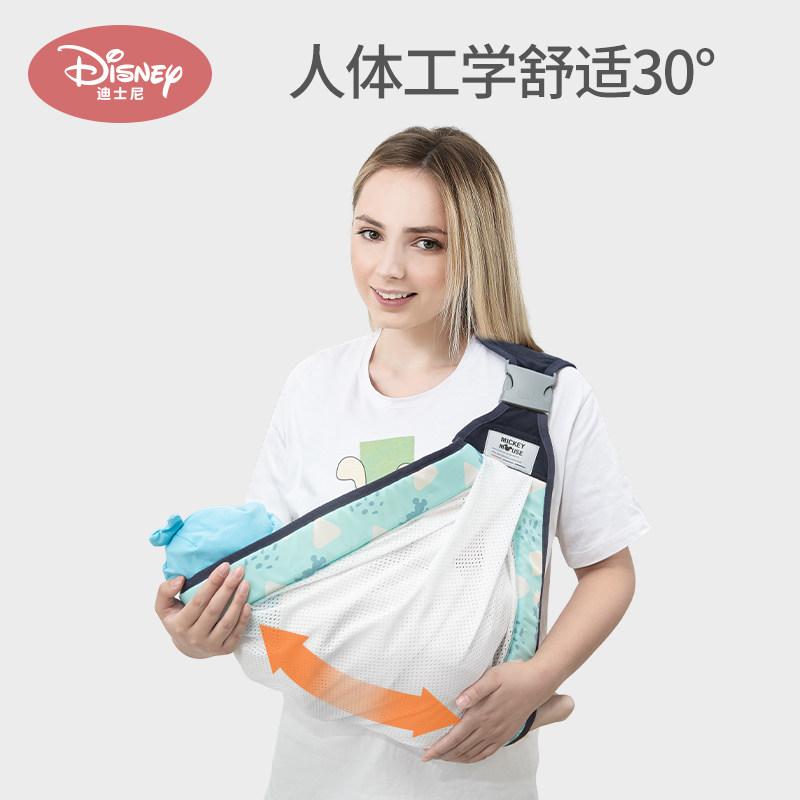 迪士尼神器解放双手小孩横抱背巾 贝泽鸟母婴背带/背袋