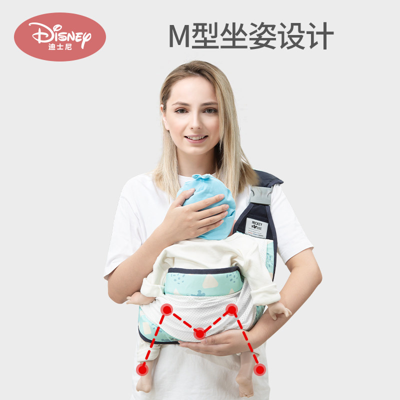 迪士尼神器解放双手小孩横抱背巾 贝泽鸟母婴背带/背袋
