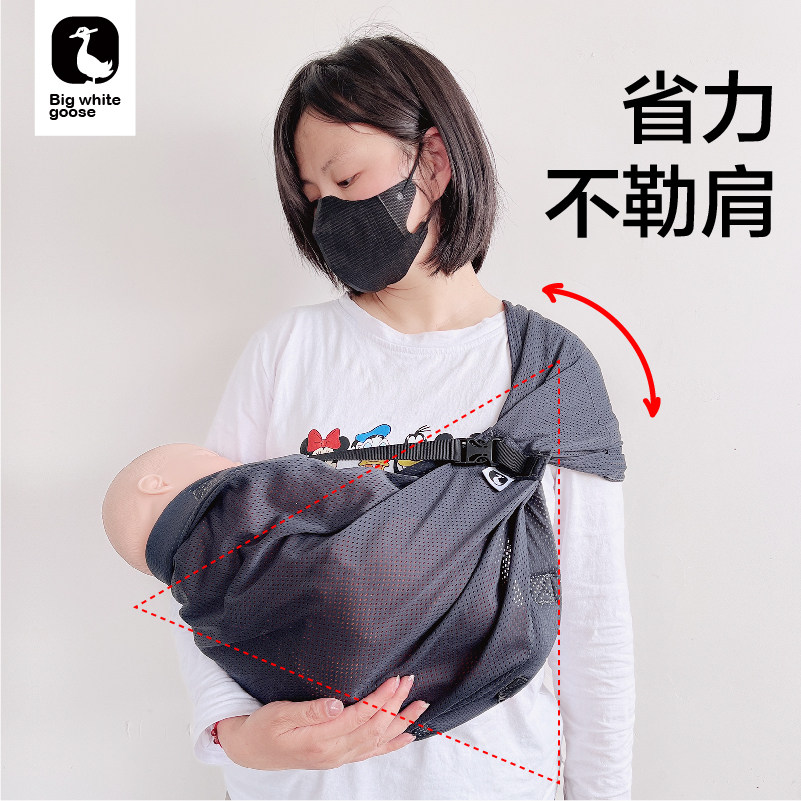 新生儿横抱背巾宝宝外出前抱式背带 贝泽鸟母婴背带/背袋
