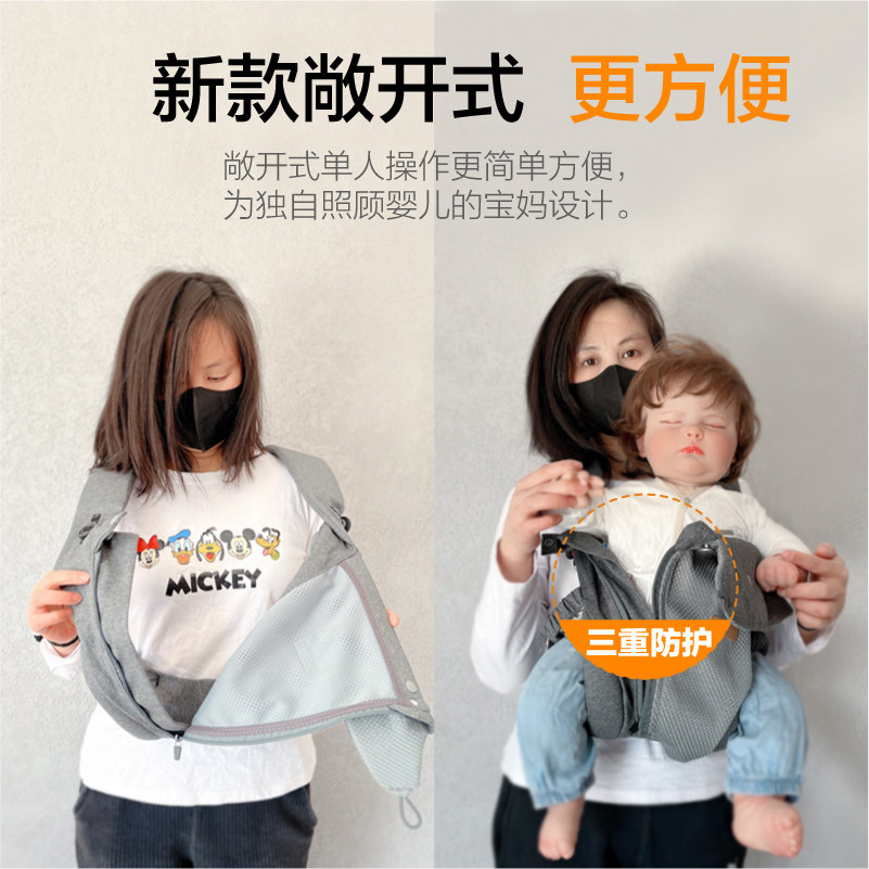 前后两用外出宝宝新生横抱神器背带 贝泽鸟母婴背带/背袋