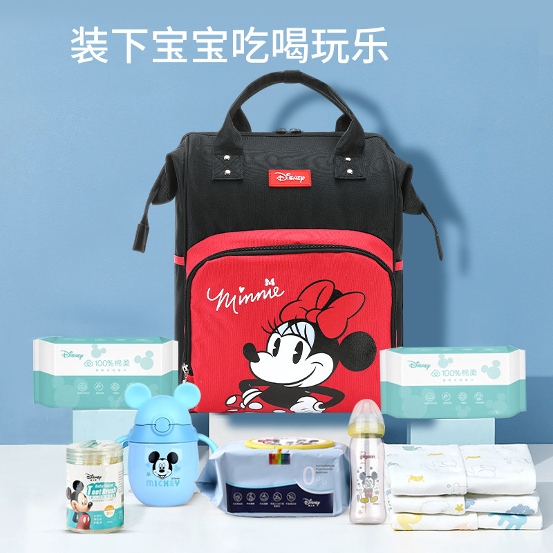 迪士尼带娃宝宝妈咪包外出门奶粉包 贝泽鸟母婴妈咪包/袋