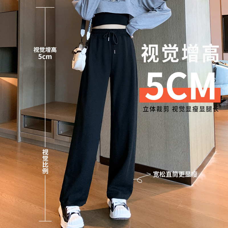 黑色直筒裤女春秋冬季加绒运动裤子 的魅休闲裤