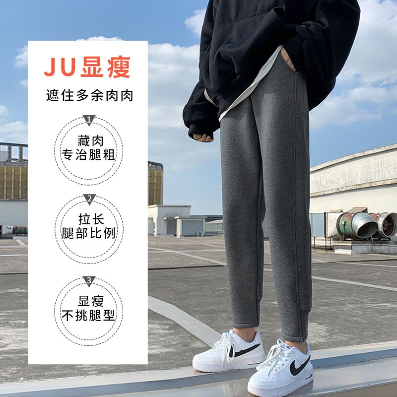 加绒加厚束脚显瘦休闲卫裤女裤子 的魅休闲裤