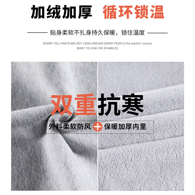 黑色直筒裤女春秋冬季加绒运动裤子 的魅休闲裤