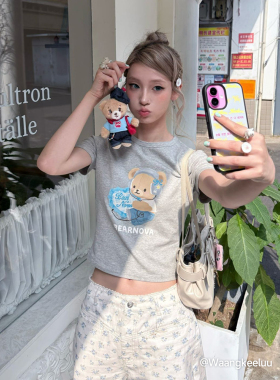 TeenieWeenie小熊女装玩偶