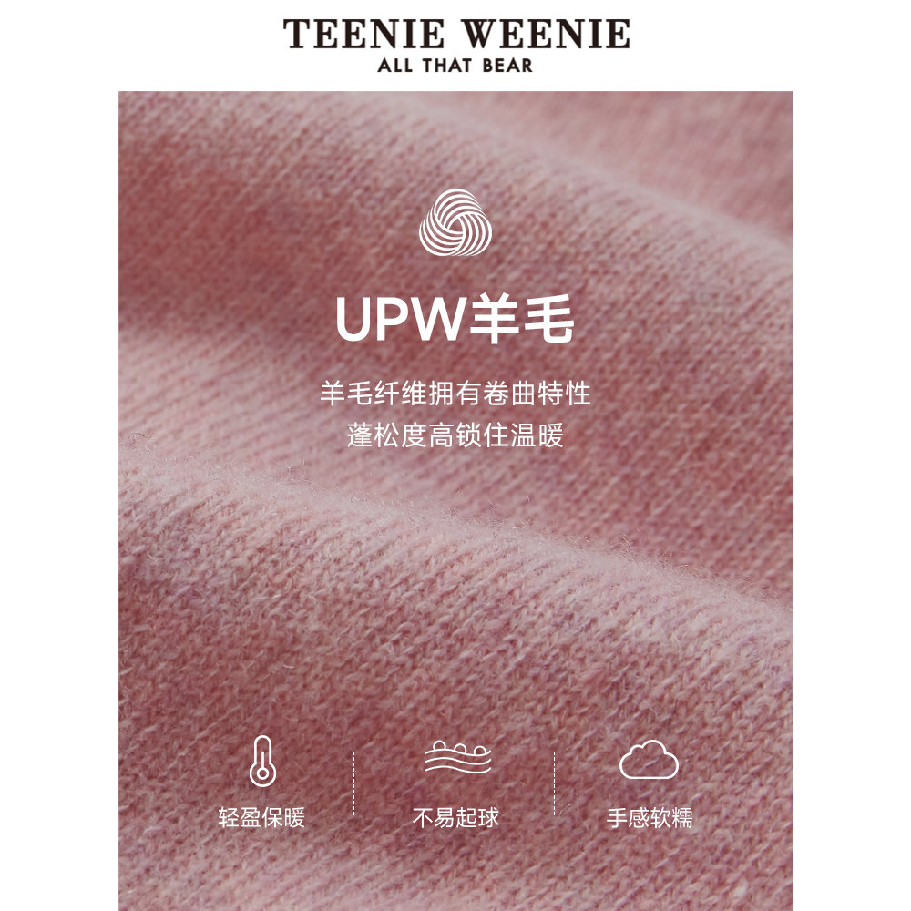 TeenieWeenie小熊秋冬新款绵羊毛针织衫