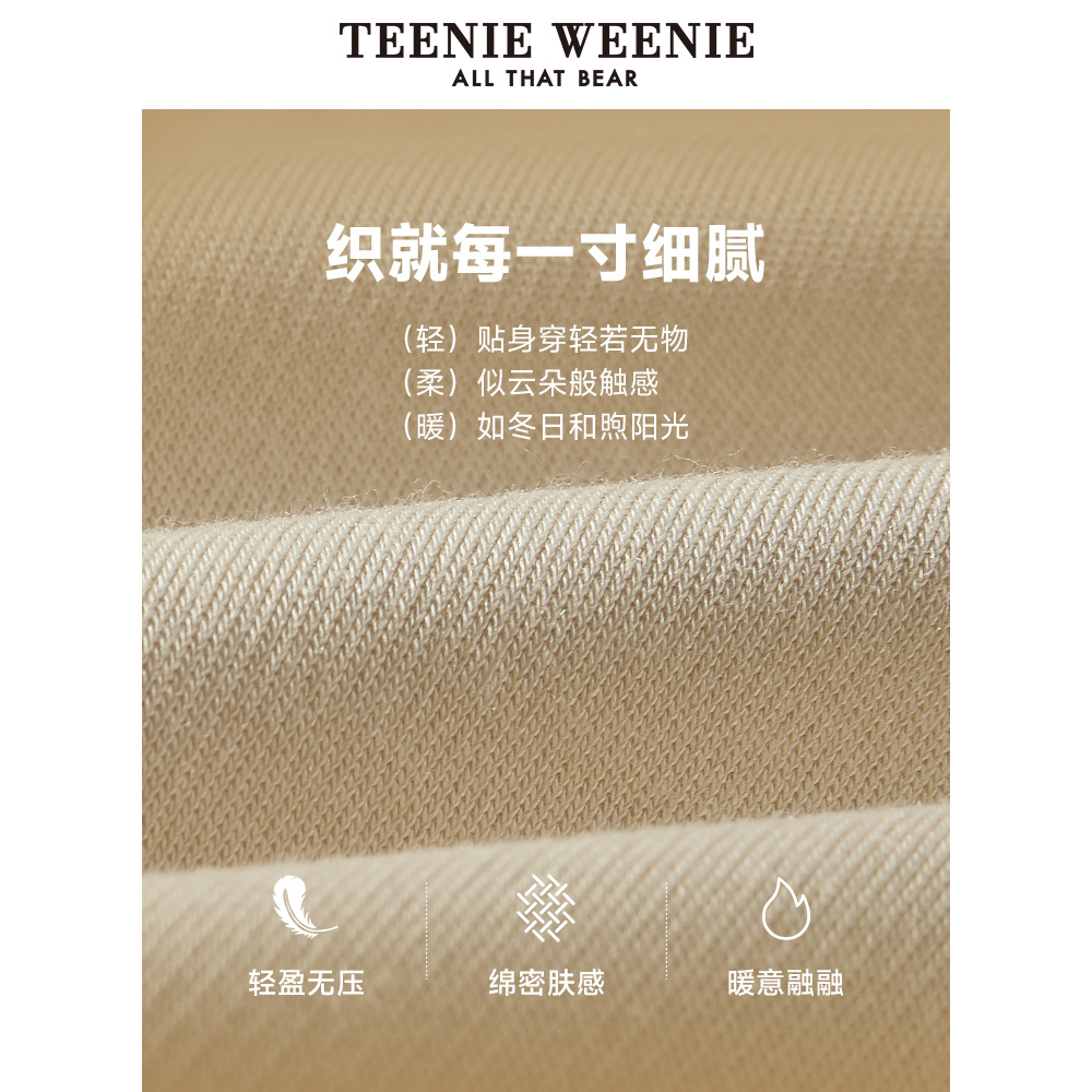 【柔软】TeenieWeenie小熊新款长袖T恤桑蚕丝混纺打底衫内搭上衣 - 图3