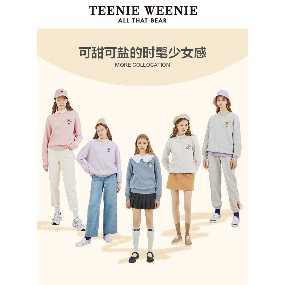 teenieweenie小熊宽松韩版2020卫衣 TeenieWeenie卫衣/绒衫