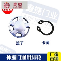 Telescopic door accessories Electric telescopic door accessories Universal automatic door wheels Electric telescopic door platoon double bearing rollers