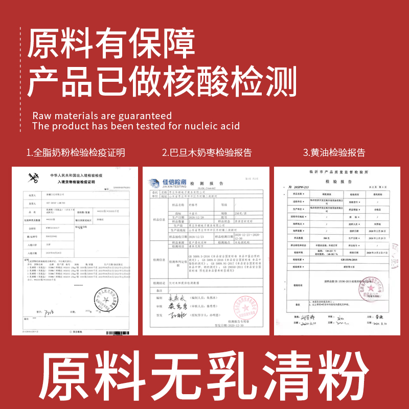 卡滋乐旗舰店新货奶枣杏仁奶粉枣巴旦木奶酪泡芙网红奶油杏仁夹心红枣零食500g2