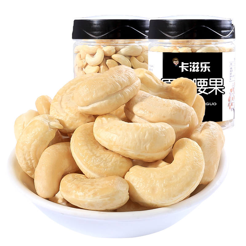 卡滋乐旗舰店【卡滋乐 原味腰果500g】新货罐装特产干坚果仁干货休闲零食0