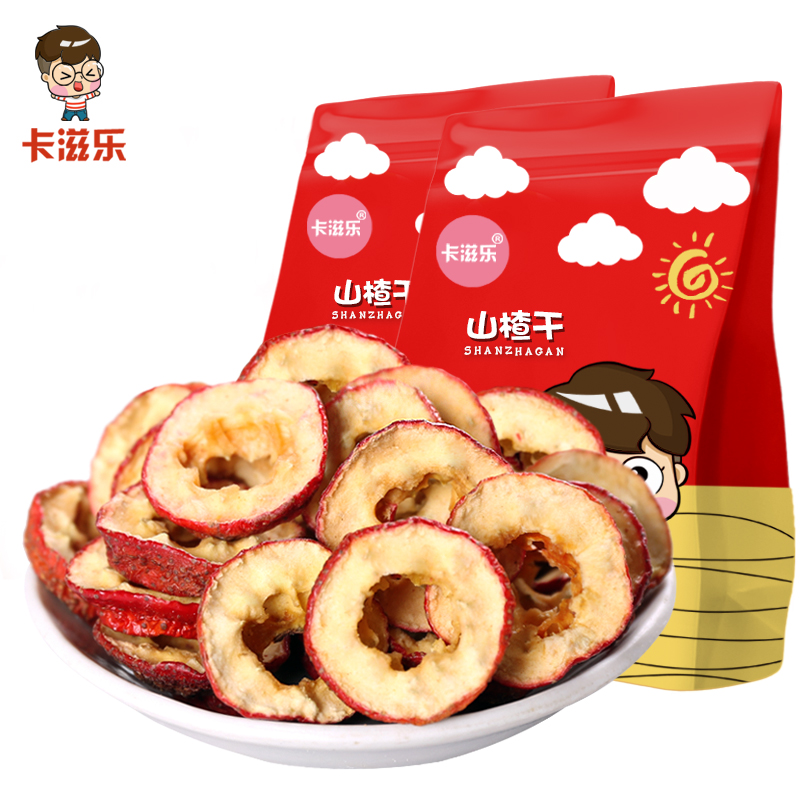 卡滋乐旗舰店卡滋乐山楂干 山楂片泡茶片 250gx4袋山楂果干新鲜泡水特级散装0