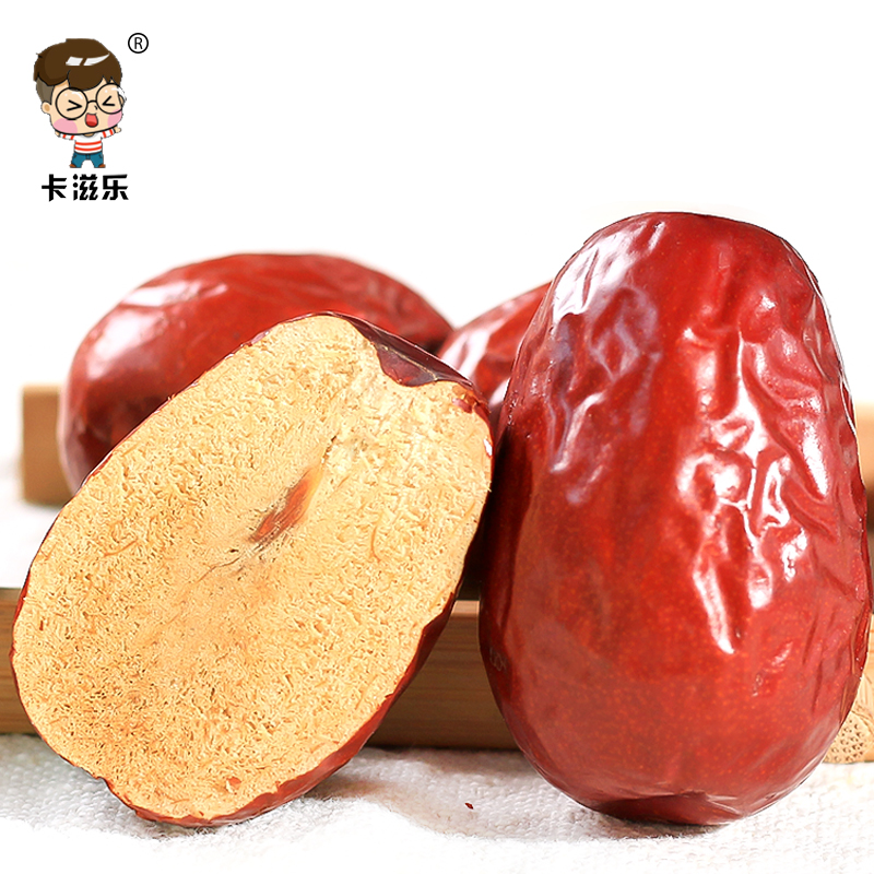 卡滋乐旗舰店和田大枣1500g 新疆红枣新货玉枣骏枣子 新疆大枣可夹核桃零食2
