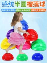 Children Durian Ball Sensory System Training Equipment Balance Ball Kindergarten Game Props Foot Semicircle Massage Ball Footbed