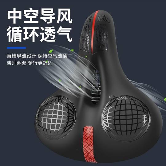 Sillín de bicicleta, cojín de silicona, bola amortiguadora, cómodo sillín para montar en bicicleta de montaña, accesorios universales suaves