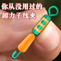 Unloading Force Fast Sub-Wire Clamp Connector One-piece Anti-Tangle Silicone 8 Character Ring Fishing Accessories Opening Octazione Ring