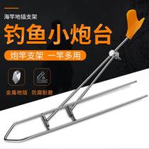 Marine Rod Ground Fishing Rod Fishing Rod Fishing Rod Fishing Multifunction Universal Metal Dual-use Fishing Bracket Simple Gun Table