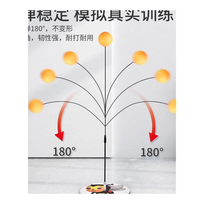 家用弹力软轴乒乓球训练器兵兵自练高度可调儿童防近视室内打球拍-图3