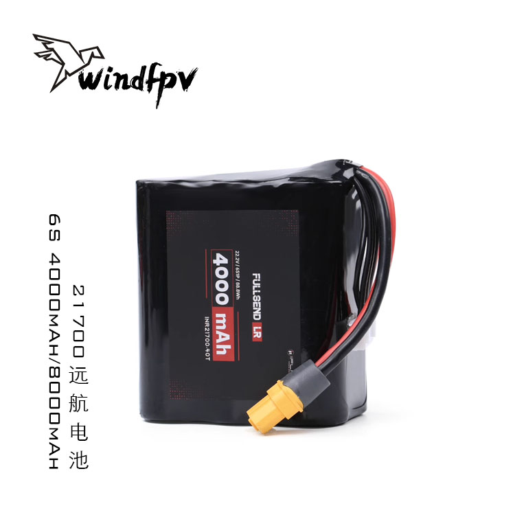 iFlight翼飞Fullsend LR系列6S 4000mAh/8000mAh 21700 远航电池 - 图0