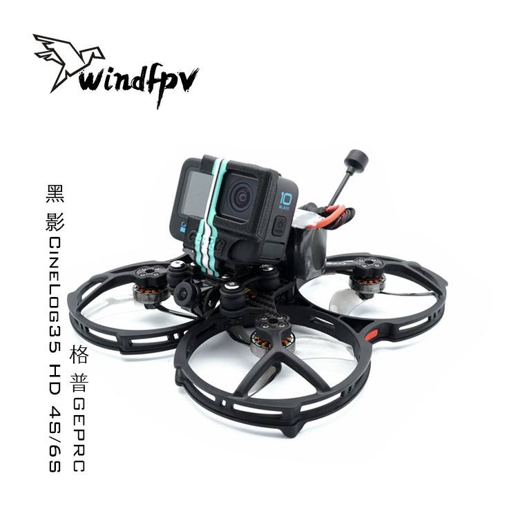 格普GEPRC 黑影 CineLog35 HD 4S/6S高清数字图传航拍 穿越机 FPV - 图1