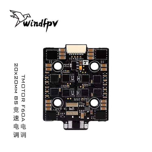 T-MOTOR破风F60A MINI v2 BLQ 电调4-8S老虎动力FPV穿越机20孔位 - 图2