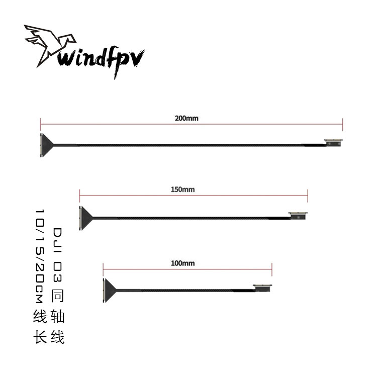 大疆DJI O3天线同轴线天空端镜头线O3排线FPV穿越机图传天线航拍 - 图0