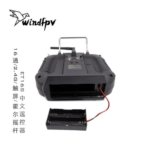 天地飞ET16S 航模遥控器16通2.4G中文触屏霍尔摇杆可扩展接高频头 - 图3