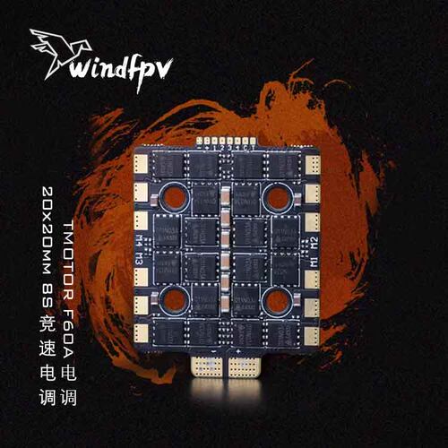 T-MOTOR破风F60A MINI v2 BLQ 电调4-8S老虎动力FPV穿越机20孔位 - 图0