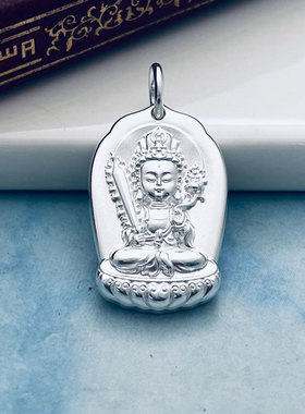 生肖吊坠纯银原创男观音本命佛