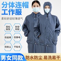 Dust-proof clothes breathable Four Seasons heat dissipation waterproof working clothes rock wool special protective clothing Antistatic suits complete set