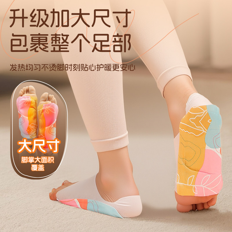 微体12小时发热蒸汽热敷穿戴式暖足贴脚底贴可暖全身自发热防寒保,淘宝优惠券,粉丝福利购,淘宝优惠卷