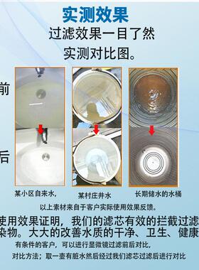开水器奶茶机制冰机好伴侣五级滤芯过滤净化套装去除杂质漂白粉