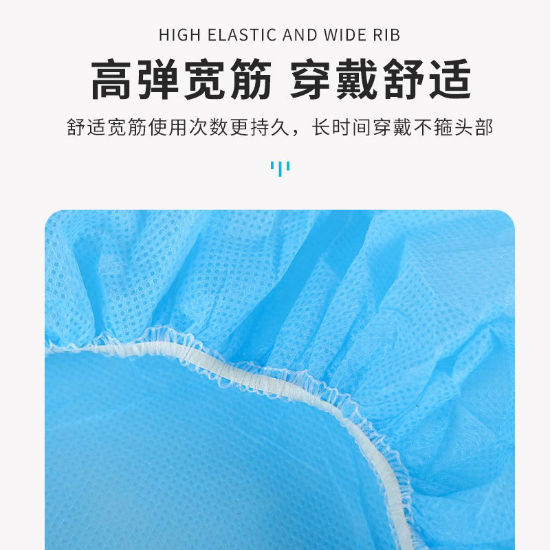一次性帽子无纺布圆帽特厚款防尘头套美容院车间食品帽厨师蘑菇帽,淘宝优惠券,粉丝福利购,淘宝优惠卷