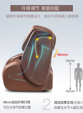 奥佳华足疗机膝腿足一体按摩