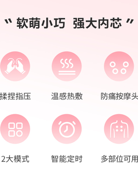 奥佳华按摩枕头电动颈部