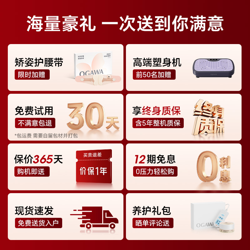 【政府补贴15%】奥佳华7808S按摩椅家用全身太空舱全自动按摩沙发 - 图0