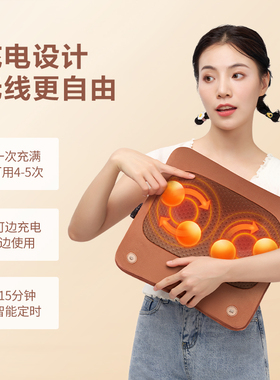 奥佳华腰部按摩器TOP主播推荐款