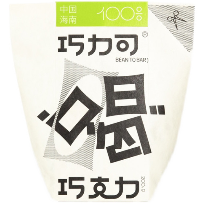 【巧力可喝！巧克力】100系列纯黑热巧克力粉冲饮进口健身饮品 - 图1