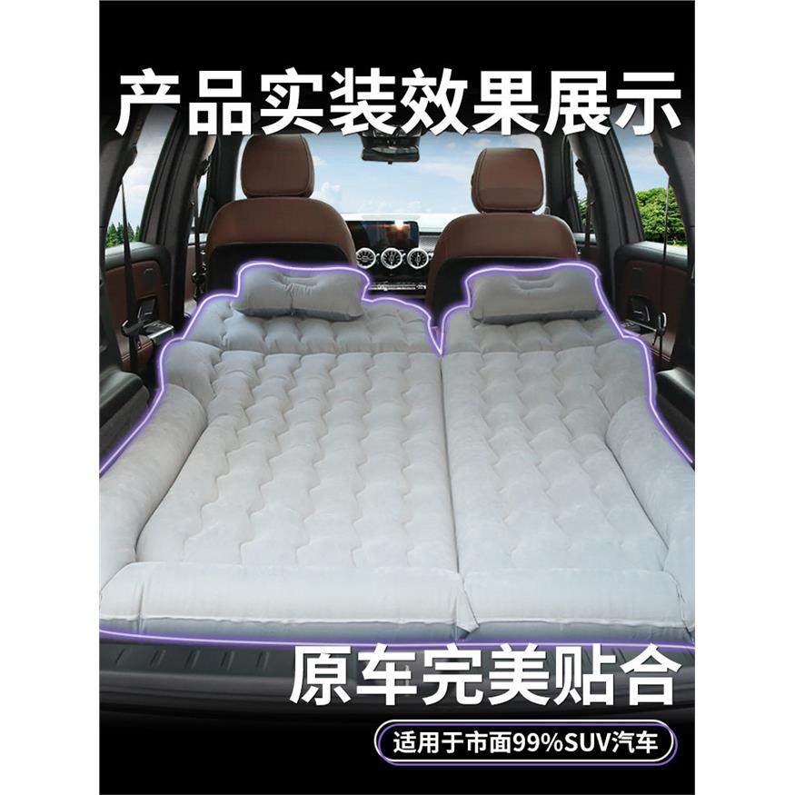 适用于蔚来ES6EC6ET5T后备箱床垫车免充气床汽车旅行床车载免露营,淘宝优惠券,粉丝福利购,淘宝优惠卷