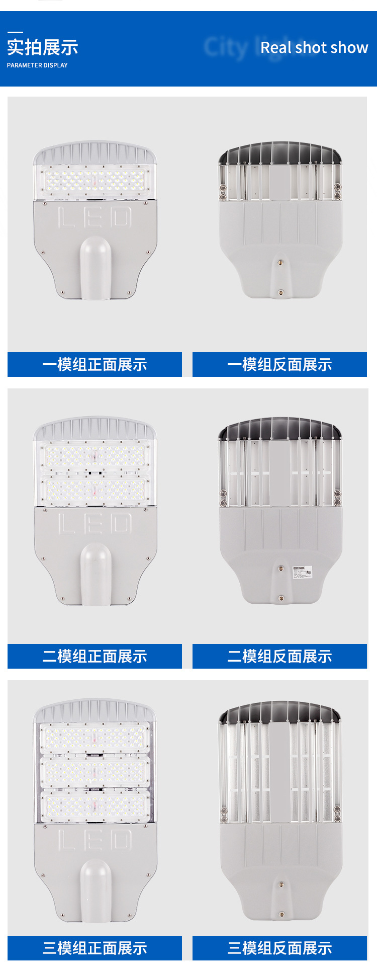 LED节能路灯灯头户外防水100W150W工程模组220V挑臂高杆道路灯头 - 图1