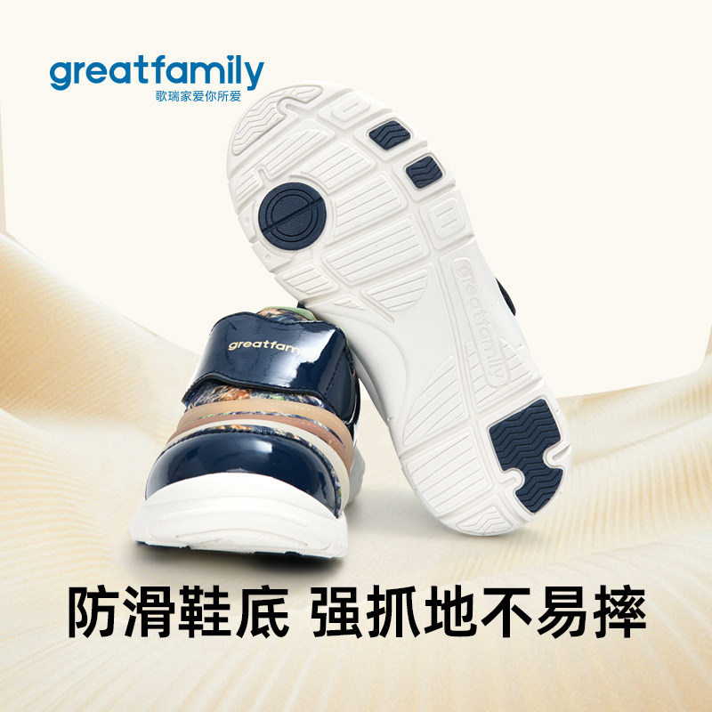 歌瑞家2025冬款男女幼童宝宝炫彩户外运动绒毛保暖休闲鞋,淘宝优惠券,粉丝福利购,淘宝优惠卷