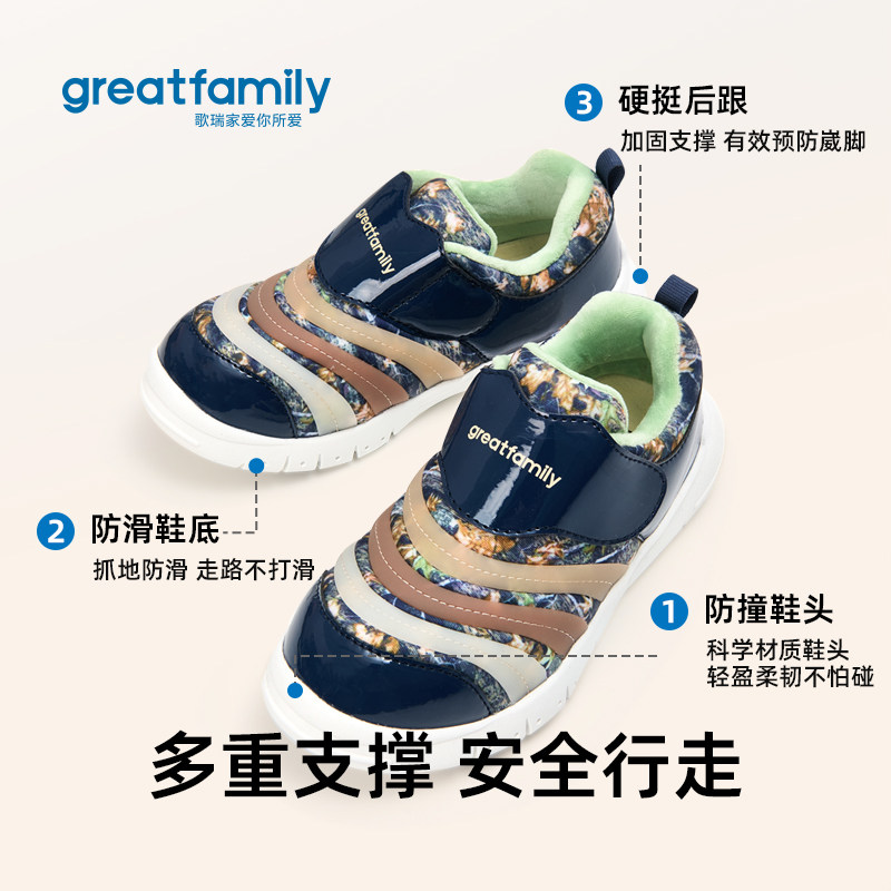 歌瑞家2025冬款男女幼童宝宝炫彩户外运动绒毛保暖休闲鞋,淘宝优惠券,粉丝福利购,淘宝优惠卷