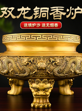 铜双龙香炉摆件室内寺庙祠堂上香